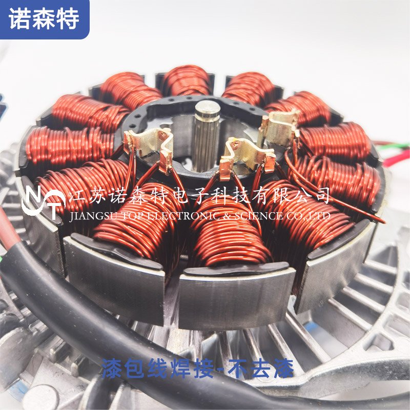 汽車(chē)電機漆包線(xiàn)焊接方法-漆包線(xiàn)圈銅端子焊接工藝