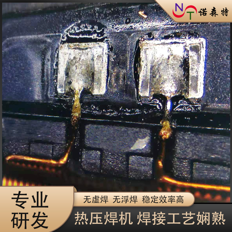 漆包線(xiàn)pcb電路板熱壓焊接